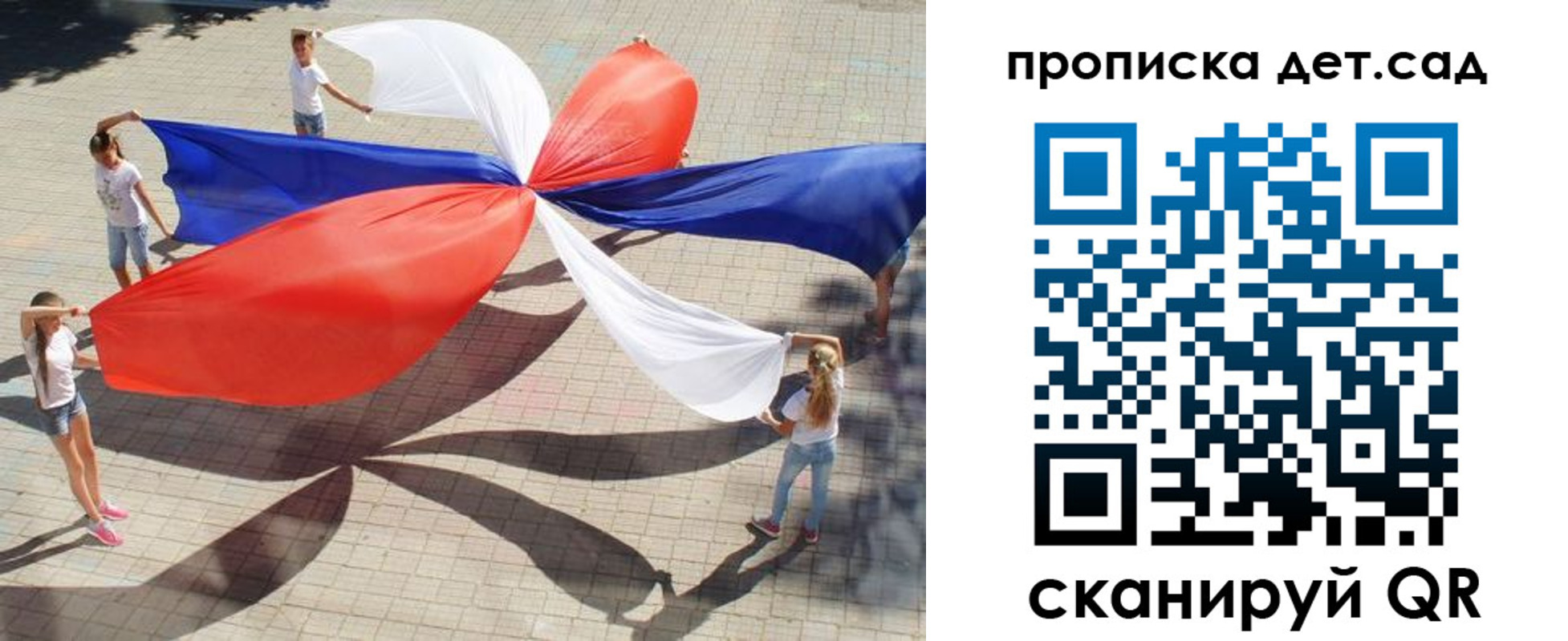 прописка поиск в Кизилюрте