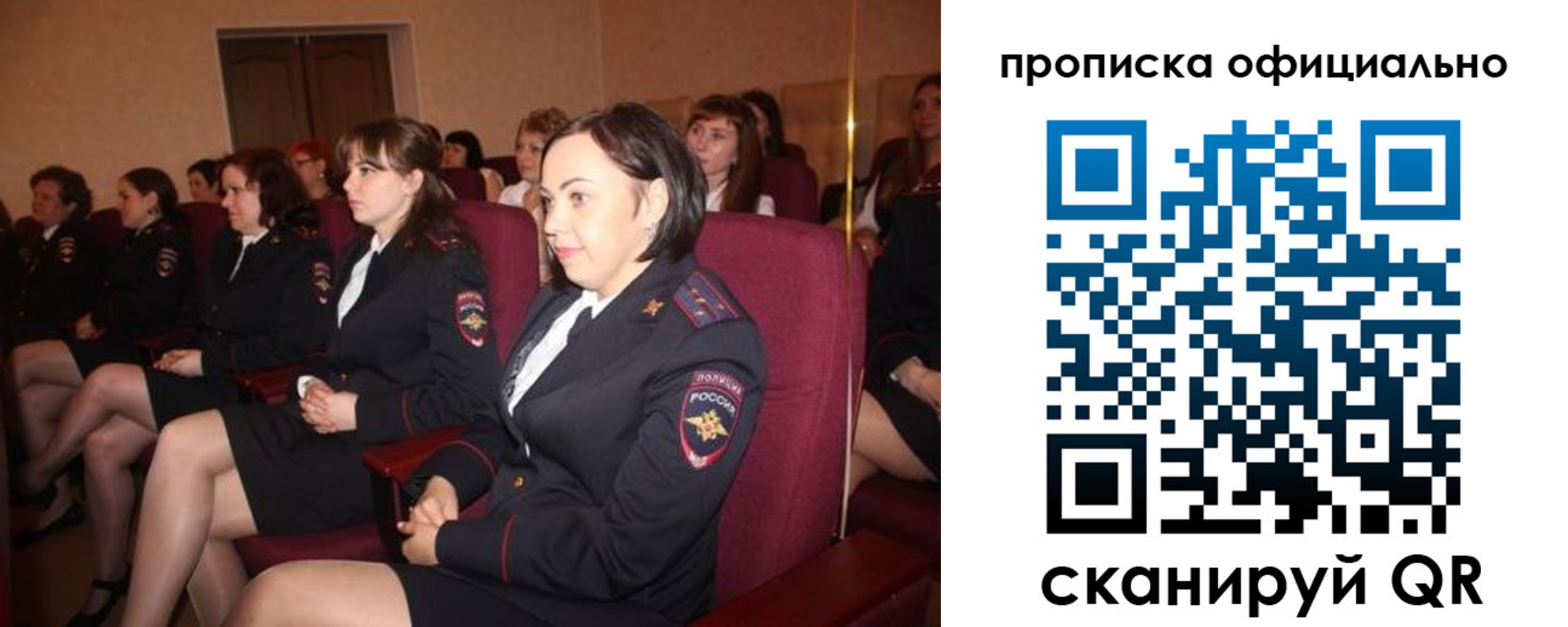 временная регистрация надежно в Кизилюрте