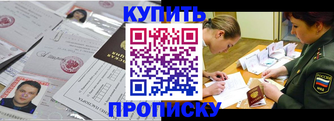 временная регистрация госуслуги в Кизилюрте